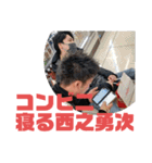 大西勇次引退記念レーシングRR-R Mk-Ⅴ（個別スタンプ：14）