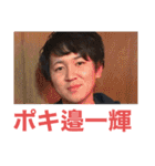 大西勇次引退記念レーシングRR-R Mk-Ⅴ（個別スタンプ：20）
