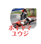 大西勇次引退記念レーシングRR-R Mk-Ⅴ（個別スタンプ：23）