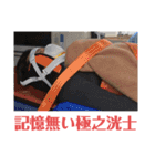 大西勇次引退記念レーシングRR-R Mk-Ⅴ（個別スタンプ：24）