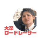 大西勇次引退記念レーシングRR-R Mk-Ⅴ（個別スタンプ：28）