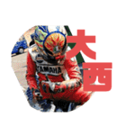 大西勇次引退記念レーシングRR-R Mk-Ⅴ（個別スタンプ：33）