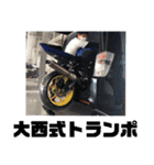 大西勇次引退記念レーシングRR-R Mk-Ⅴ（個別スタンプ：34）
