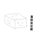 イケイケかわいいスタンプ2（個別スタンプ：1）