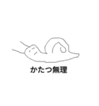 イケイケかわいいスタンプ2（個別スタンプ：3）
