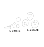 イケイケかわいいスタンプ2（個別スタンプ：4）