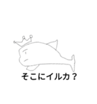 イケイケかわいいスタンプ2（個別スタンプ：5）