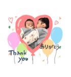 けいちゃん＆ゆうちゃん（個別スタンプ：1）