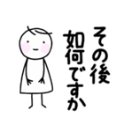 【病気、体調不良、心配、お見舞い】敬語（個別スタンプ：2）