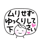 【病気、体調不良、心配、お見舞い】敬語（個別スタンプ：11）