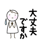 【病気、体調不良、心配、お見舞い】敬語（個別スタンプ：12）