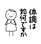 【病気、体調不良、心配、お見舞い】敬語（個別スタンプ：14）