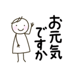 【病気、体調不良、心配、お見舞い】敬語（個別スタンプ：20）