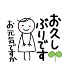 【病気、体調不良、心配、お見舞い】敬語（個別スタンプ：21）