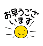 【病気、体調不良、心配、お見舞い】敬語（個別スタンプ：23）