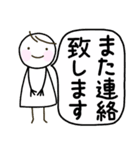 【病気、体調不良、心配、お見舞い】敬語（個別スタンプ：29）