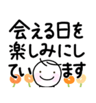 【病気、体調不良、心配、お見舞い】敬語（個別スタンプ：30）