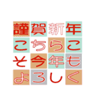 北欧風シンプル年末年始・お正月【毎年】（個別スタンプ：39）