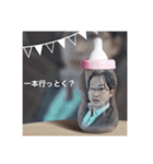 白鳥伸一スタンプ（個別スタンプ：1）