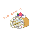 おもしろあいうえおスタンプ ち～ね（個別スタンプ：1）