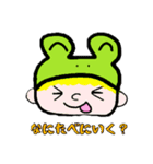 カエルのきぐるみ1（個別スタンプ：4）