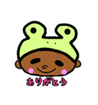 カエルのきぐるみ1（個別スタンプ：7）