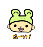カエルのきぐるみ1（個別スタンプ：8）