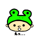 カエルのきぐるみ1（個別スタンプ：15）