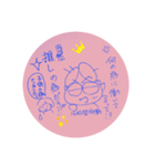 ゆずる母のスタンプ③（個別スタンプ：1）