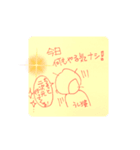 ゆずる母のスタンプ③（個別スタンプ：2）