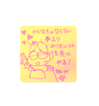 ゆずる母のスタンプ③（個別スタンプ：3）