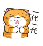 ランラン猫 30 (台湾版)（個別スタンプ：13）