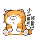 ランラン猫 30 (台湾版)（個別スタンプ：19）