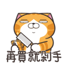 ランラン猫 30 (台湾版)（個別スタンプ：21）