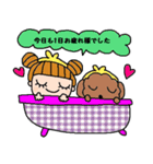 (かわいい日常会話スタンプ297）（個別スタンプ：3）