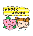 (かわいい日常会話スタンプ297）（個別スタンプ：7）