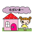 (かわいい日常会話スタンプ297）（個別スタンプ：13）