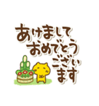 冬を乗り切る黄色いねこ(年末年始2022寅年)（個別スタンプ：1）