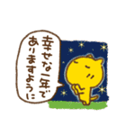 冬を乗り切る黄色いねこ(年末年始2022寅年)（個別スタンプ：24）