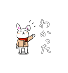 てれやなうさぎの冬（個別スタンプ：4）