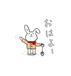 てれやなうさぎの冬（個別スタンプ：9）