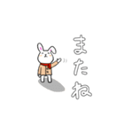 てれやなうさぎの冬（個別スタンプ：11）