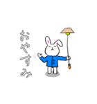 てれやなうさぎの冬（個別スタンプ：13）