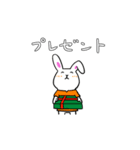 てれやなうさぎの冬（個別スタンプ：15）