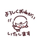 Googirlのゆる～い敬語スタンプ（個別スタンプ：3）