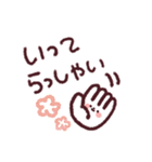 Googirlのゆる～い敬語スタンプ（個別スタンプ：4）