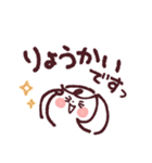 Googirlのゆる～い敬語スタンプ（個別スタンプ：5）