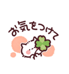 Googirlのゆる～い敬語スタンプ（個別スタンプ：12）