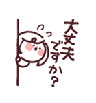 Googirlのゆる～い敬語スタンプ（個別スタンプ：19）
