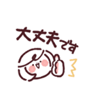 Googirlのゆる～い敬語スタンプ（個別スタンプ：20）